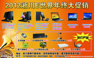 電腦網(wǎng)絡(luò)產(chǎn)品圖片在計算機(jī)網(wǎng)絡(luò)工程施工中的重要性