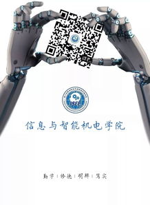 我院物聯網工程專業3+1及計算機網絡技術專業2+1項目正式開營，聚焦計算機網絡工程施工能力培養